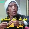 ابوحسام السقاف969+ profil fotoğrafı