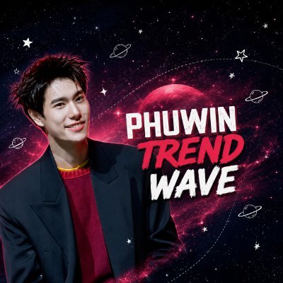 phuwintrendwave's profile picture