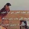 الجارح 的头像