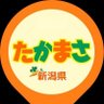 たかまさ🐰🩷 profil fotoğrafı