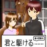 志賀 沙奈絵( 連載中♪ヽ(´▽`)/) 的头像
