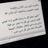 Фото профиля ريــان