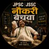 पीड़ित बेरोजगार झारखंडी's profile picture