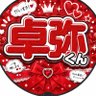 ゆきえ_かめママ profil fotoğrafı