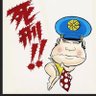マァボォ's profile picture