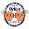 らすかる's profile picture