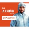 (ペニバン侍)'s profile picture