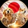 Фото профиля そわか🎌