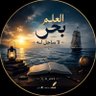 Фото профиля بــــحــــ🌊ــــــر