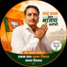 Profilbild von Naveen Tiwary