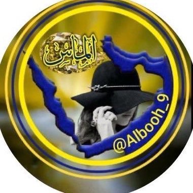Albooh_9's profile picture