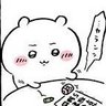 ちいちゃん 的头像