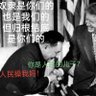 Profilbild von 中国好