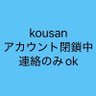Kousan's profile picture