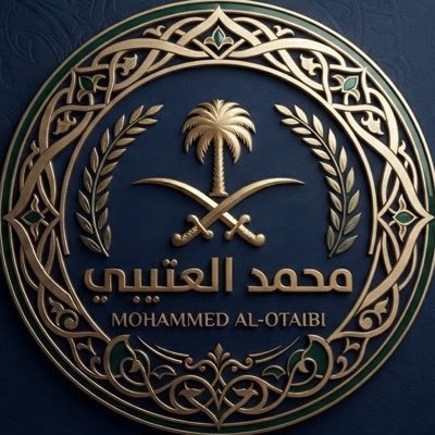 محمد العتيبي's profile picture
