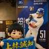 タメンディー's profile picture