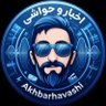 AkhbarHavashi's profile picture