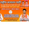 Manoj Kumar Mahto's profile picture