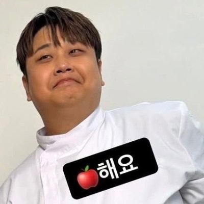 해요🍽's profile picture