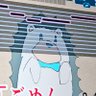 Фото профиля もがな