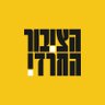 Profilbild von הציבור החרדי