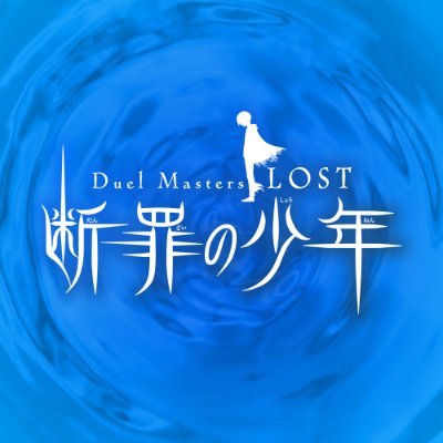 duema_anime's profile picture
