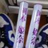 裕城(ゆうき) 的头像