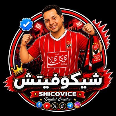 shicovice's profile picture