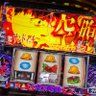 限界ジャグラー's profile picture