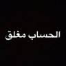 Al Anoud 💚🫡's profile picture