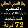 العقاب الاسود 的头像