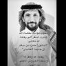 غانم عبدالله الازدي profil fotoğrafı