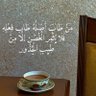 Фото профиля نجية زايد