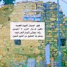 Фото профиля 🇸🇦أبو نايف 🇸🇦