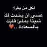 كابوس 🦚 profil fotoğrafı