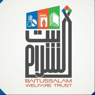 Baitussalam Welfare Trust's profile picture