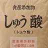 Фото профиля シュウ酸 Mk-Ⅱ