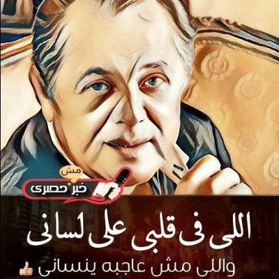 🇪🇬ناصر.حرب 🇪🇬's profile picture