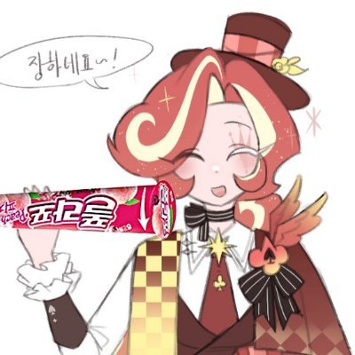 으에엑's profile picture