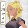 ホティン・イルベチン's profile picture