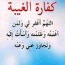 البطل profil fotoğrafı