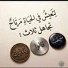 Фото профиля ابو علي الحضرمي