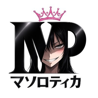 MeanBrats's profile picture