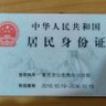 Фото профиля 我手持中国五星卡