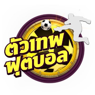 สมัครรับฟรี's profile picture