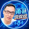 Фото профиля 甬哥侃侃侃ygkkk
