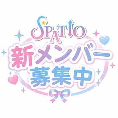 【 SPATIO公式】 9/6りのあ生誕祭 9/13遊園地撮影会 9/21、22、23 東京遠征's profile picture