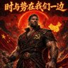 Peter Sberg 🦍 ☀ 🦍 ☀ 🤍💙❤ 🇨🇳 的头像