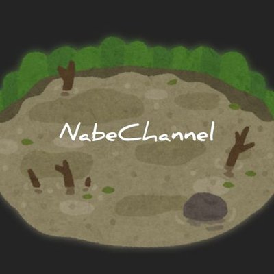 nabeyuu1206's profile picture