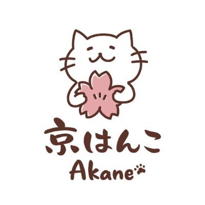 京はんこ Akane's profile picture